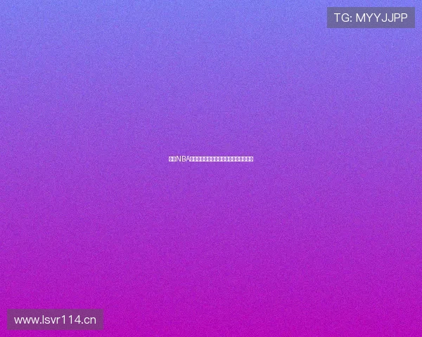 燕雨NBA直播免费版下载安装最新官方资源全指南