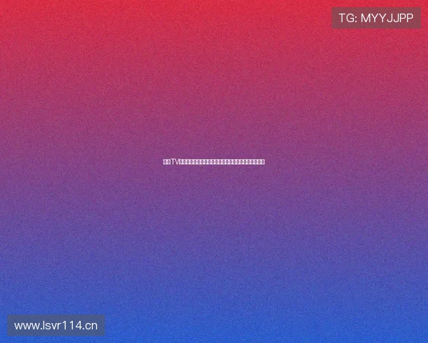 章鱼TV体育直播平台免费在线观看全场精彩台球赛事高清视频